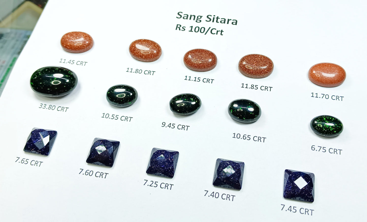 Sang Sitara