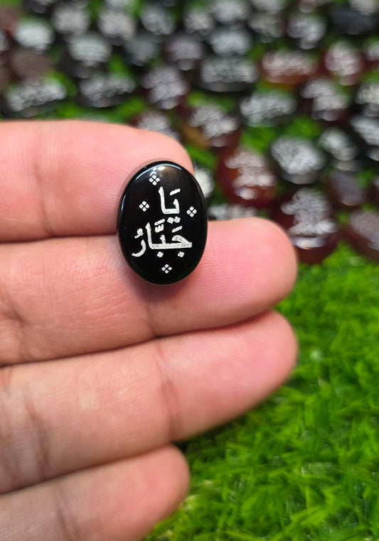 Natural Islamic Agate