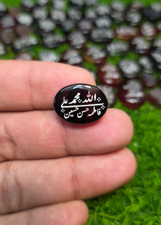 Natural Islamic Agate