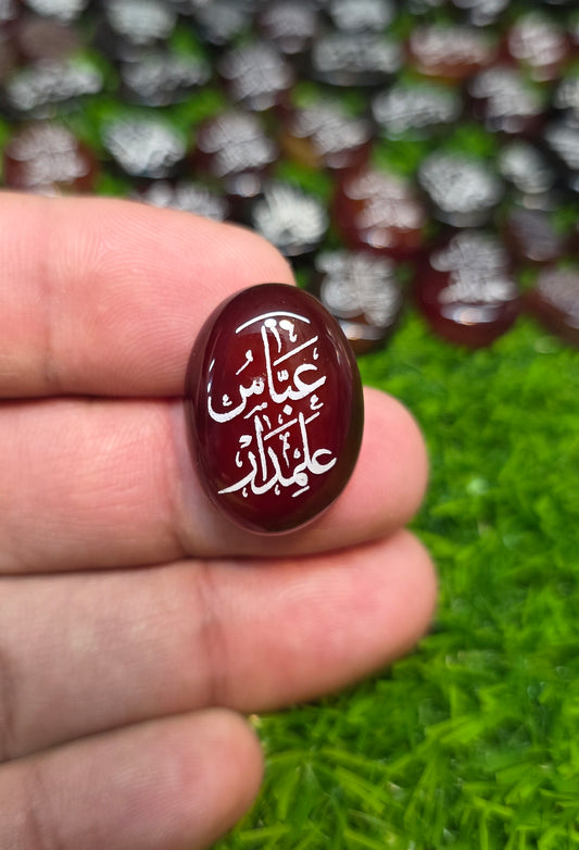 Natural Islamic Agate