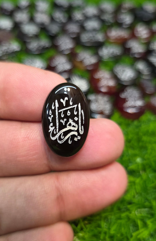 Natural Islamic Agate