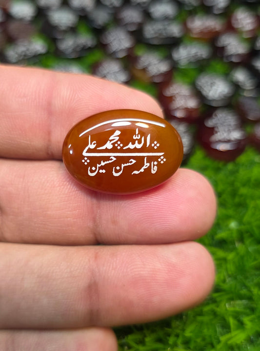 Natural Islamic Agate