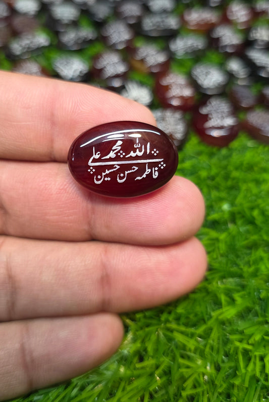 Natural Islamic Agate