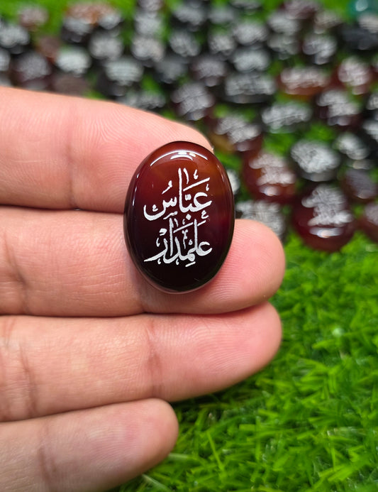 Natural Islamic Agate