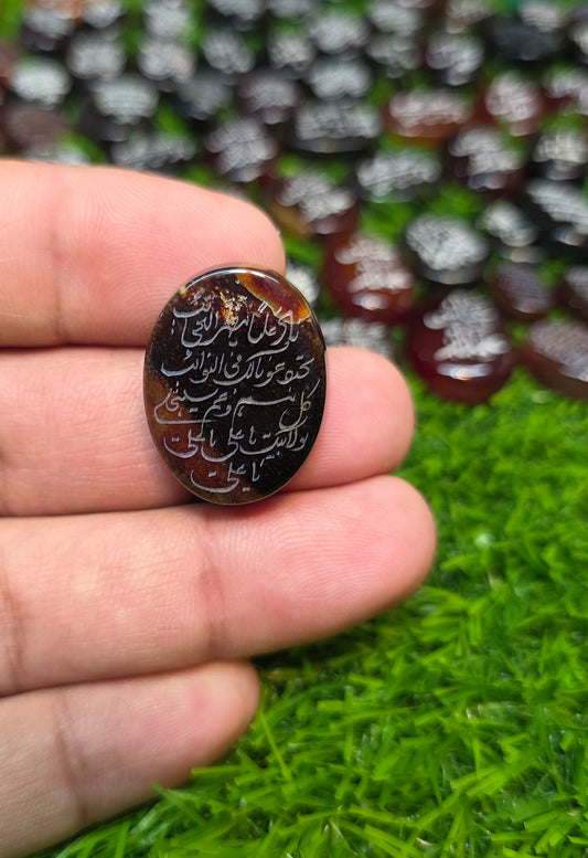 Natural Islamic Agate