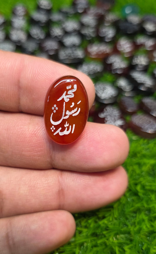 Natural Islamic Agate