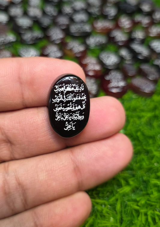 Natural Islamic Agate