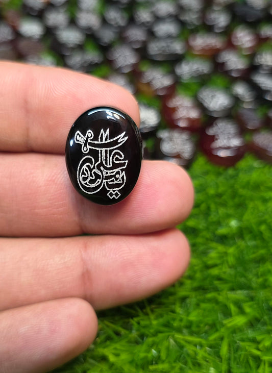 Natural Islamic Agate