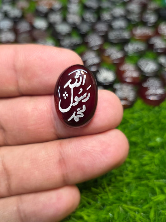 Natural Islamic Agate