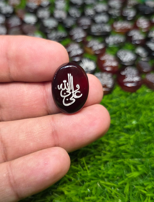 Natural Islamic Agate