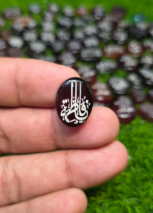 Natural Islamic Agate