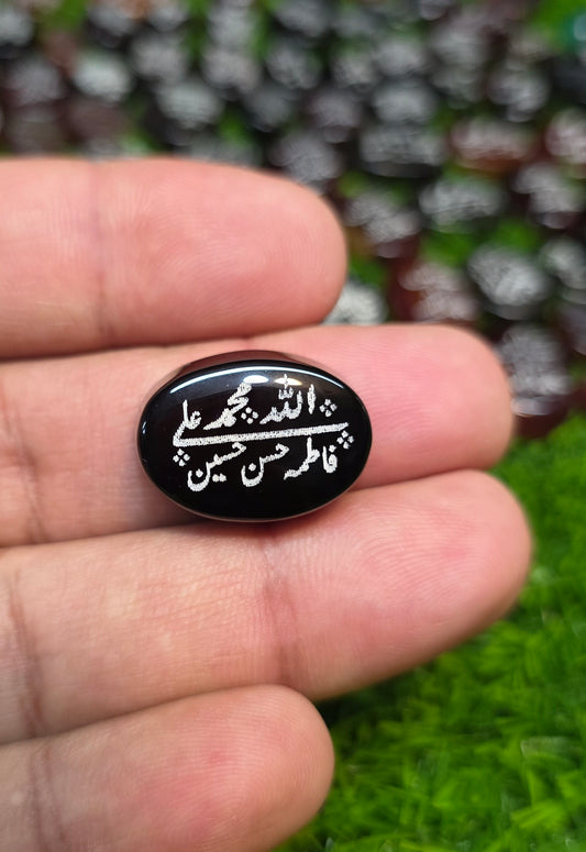 Natural Islamic Agate