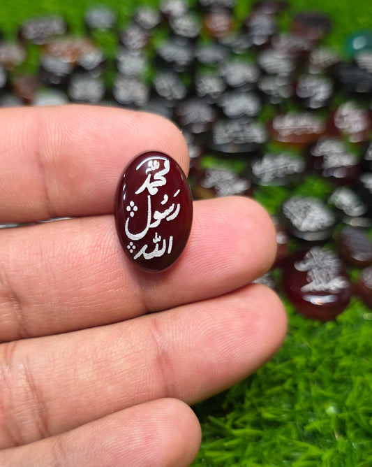 Natural Islamic Agate