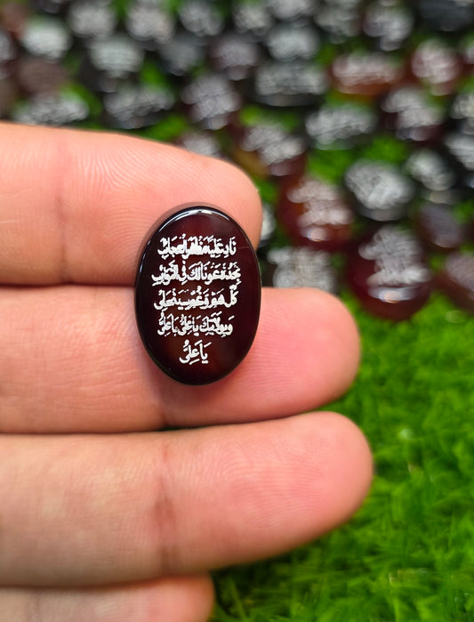 Natural Islamic Agate