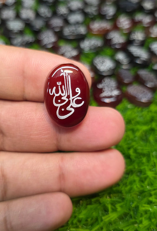 Natural Islamic Agate
