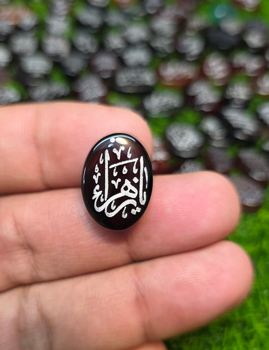 Natural Islamic Agate