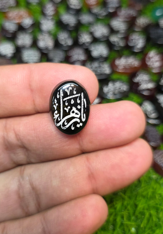 Natural Islamic Agate