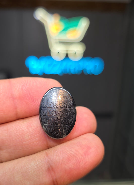 Premium Quality Hadeed Stone
