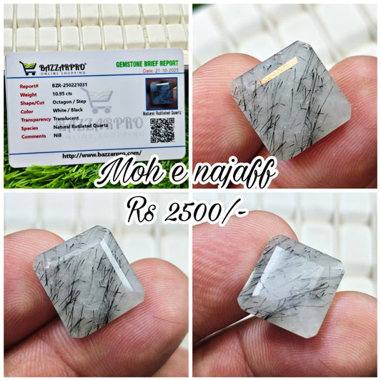 Premium Quality Moh e Najaf With Lab Certificate