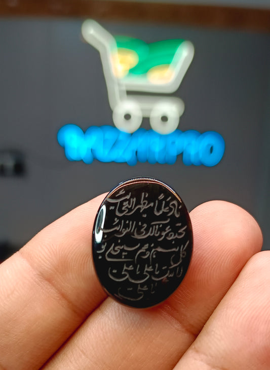 Islamic Agate Stone