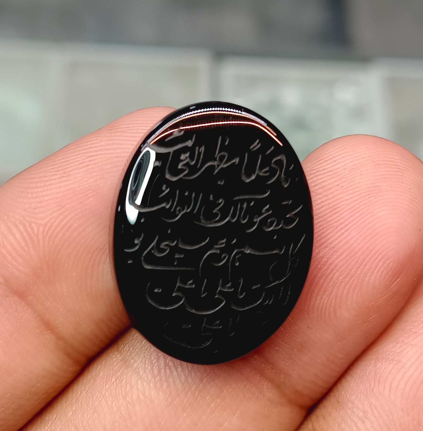 Islamic Agate Stone