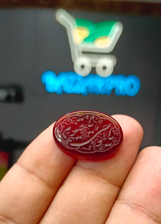 Islamic Agate Stone