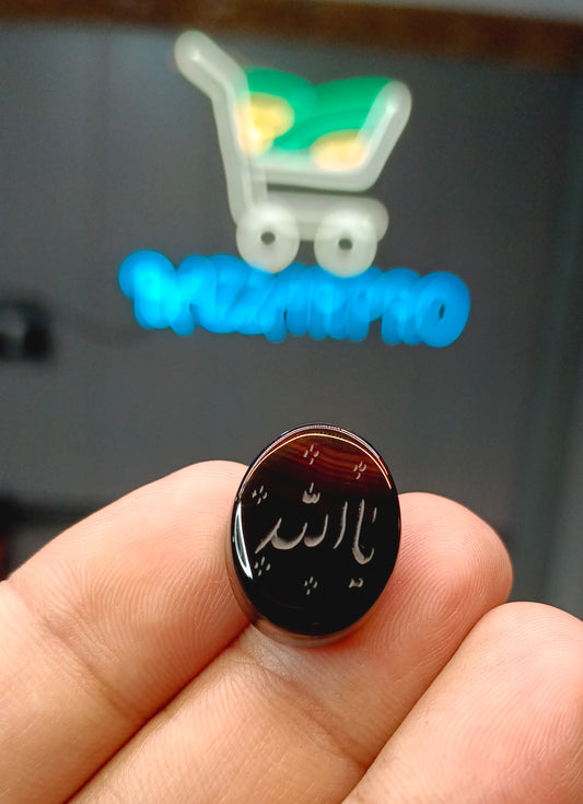 Islamic Agate Stone