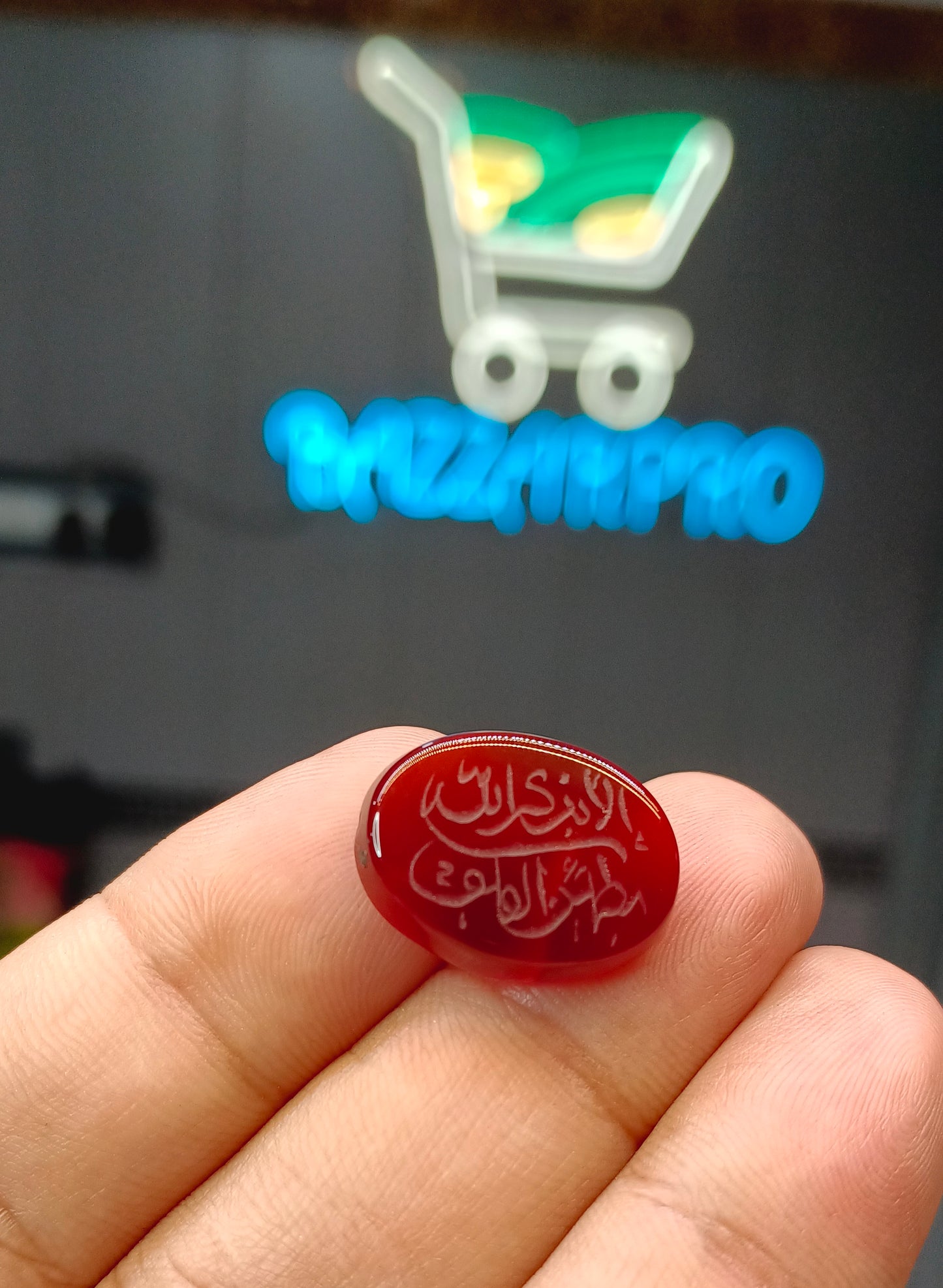 Islamic Agate Stone