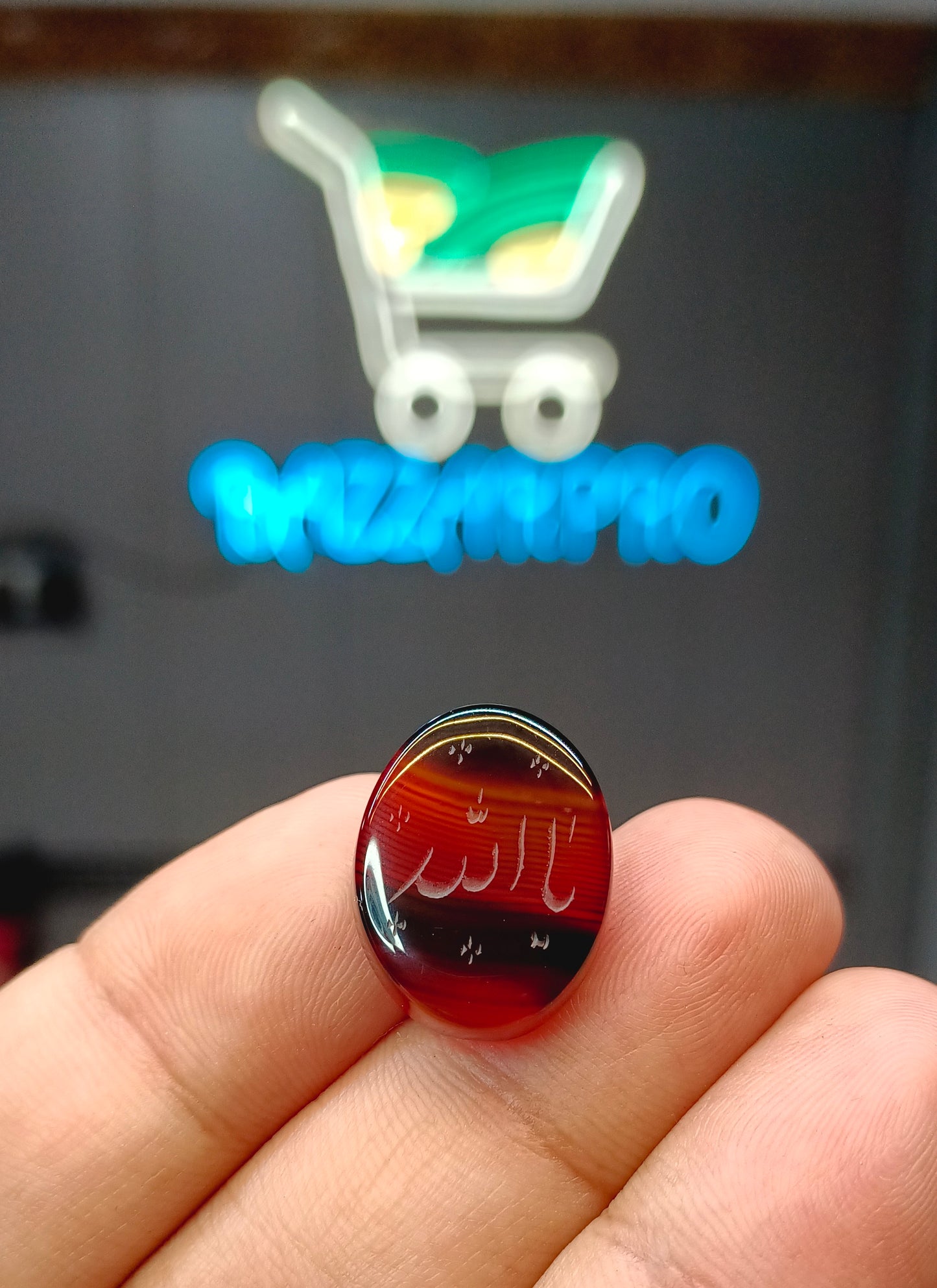 Islamic Agate Stone