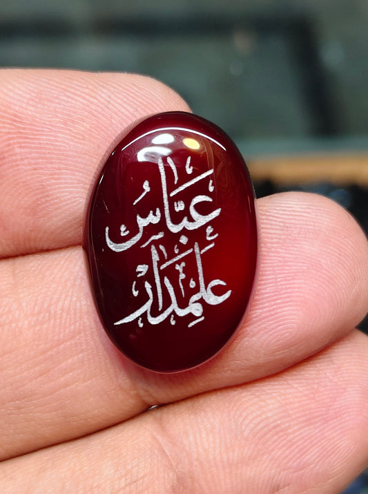 Natural Islamic Agate