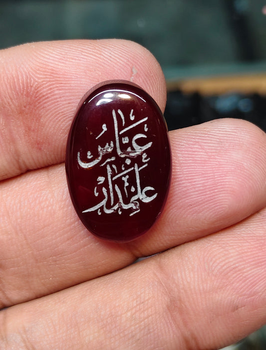 Natural Islamic Agate