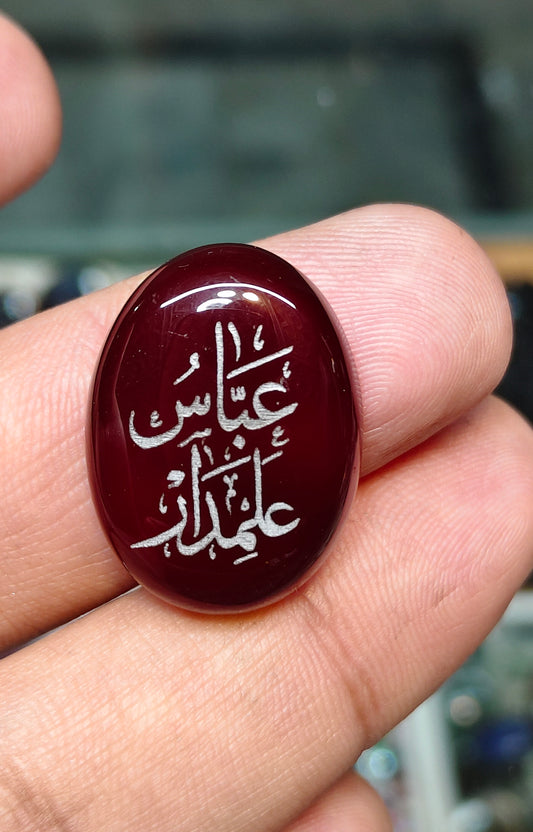Natural Islamic Agate