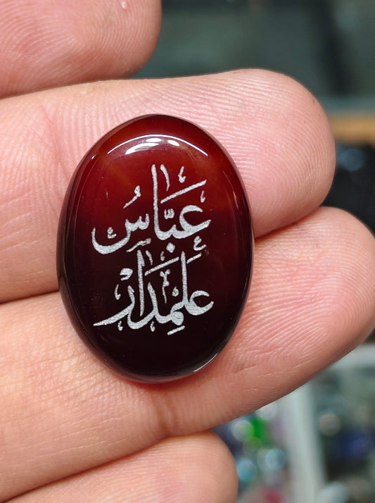 Natural Islamic Agate