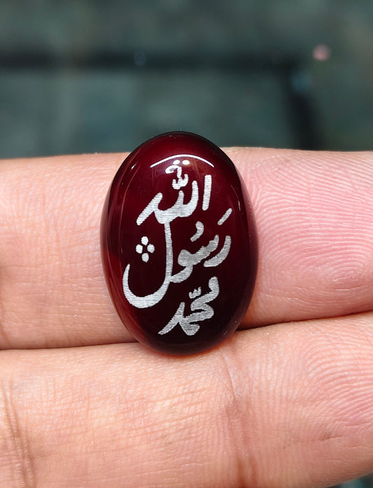Natural Islamic Agate