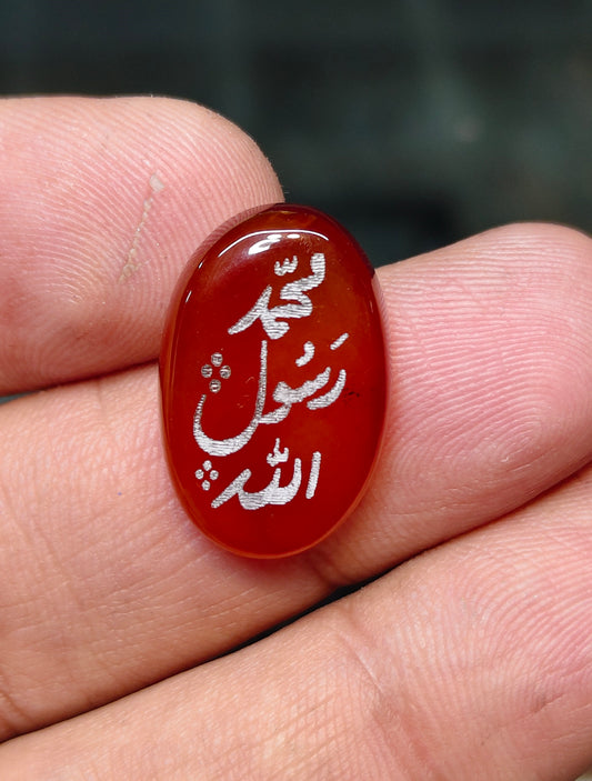 Natural Islamic Agate