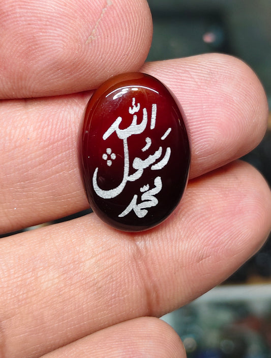 Natural Islamic Agate