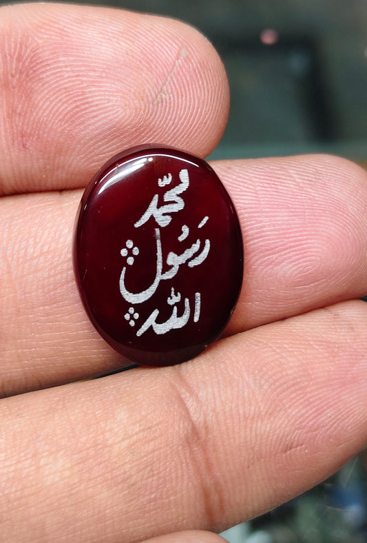 Natural Islamic Agate