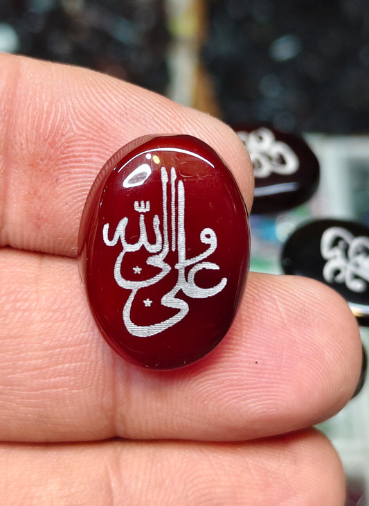 Natural Islamic Agate