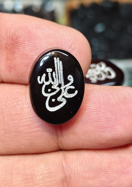 Natural Islamic Agate