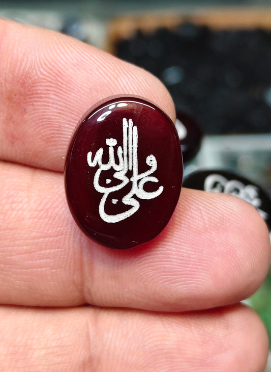 Natural Islamic Agate