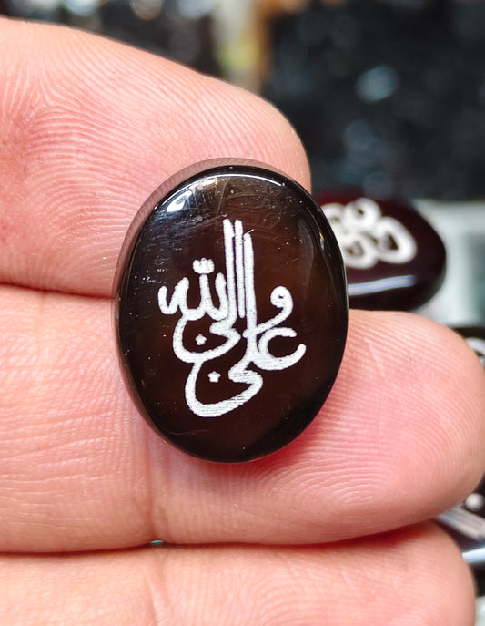 Natural Islamic Agate
