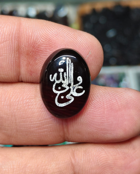 Natural Islamic Agate