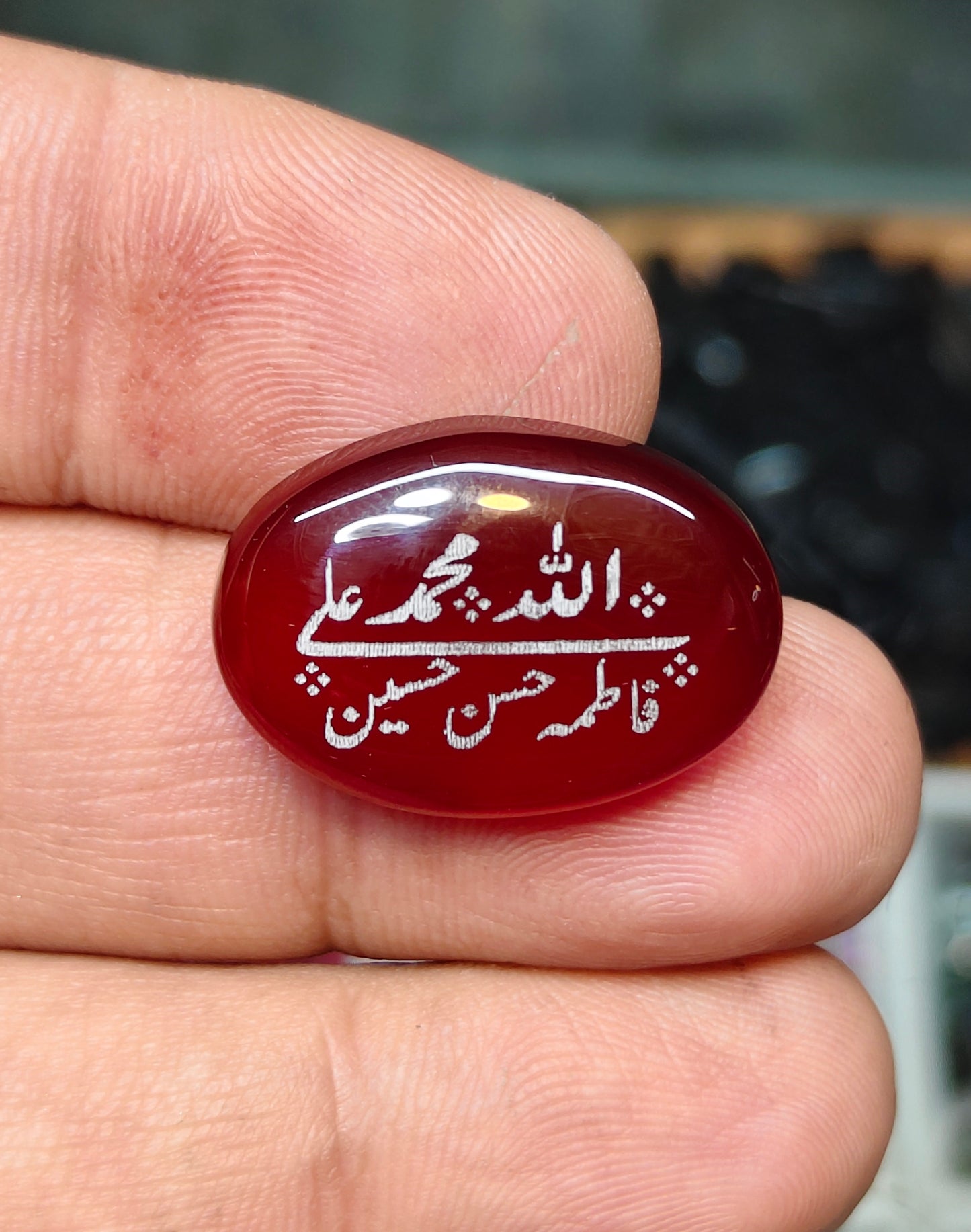 Natural Islamic Agate