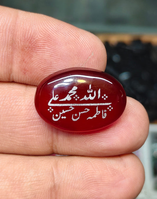 Natural Islamic Agate