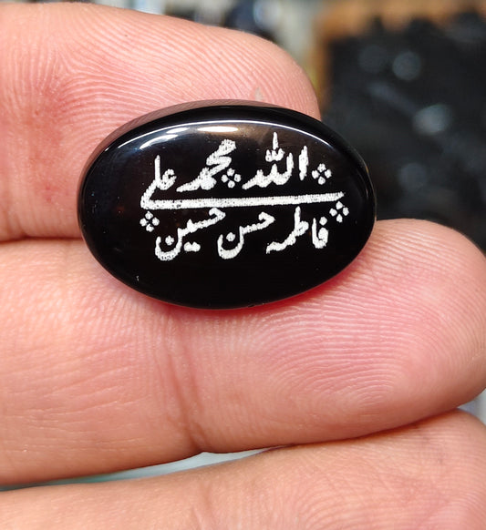 Natural Islamic Agate