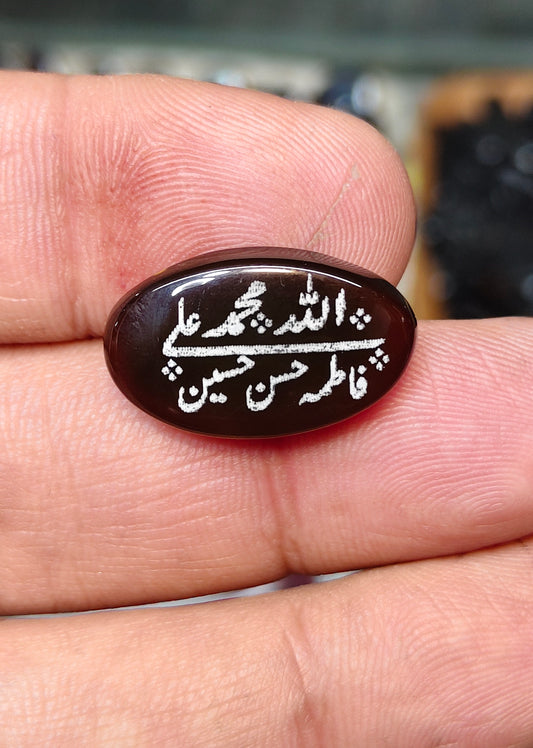 Natural Islamic Agate