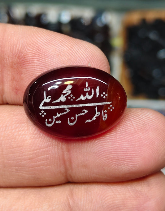 Natural Islamic Agate