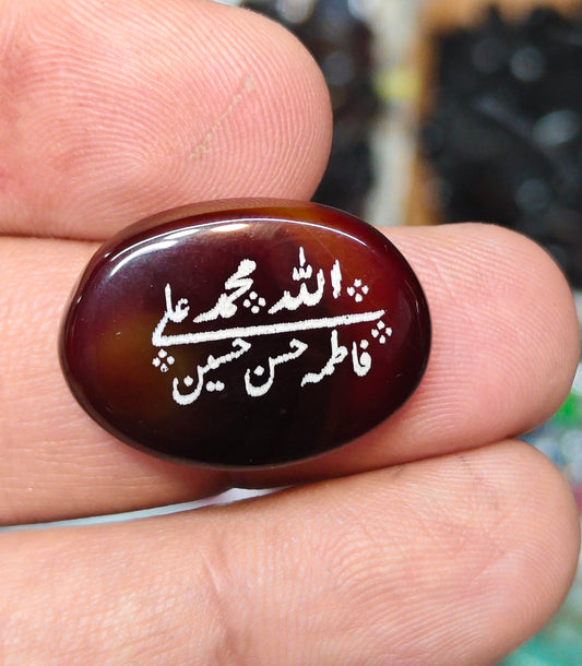 Natural Islamic Agate
