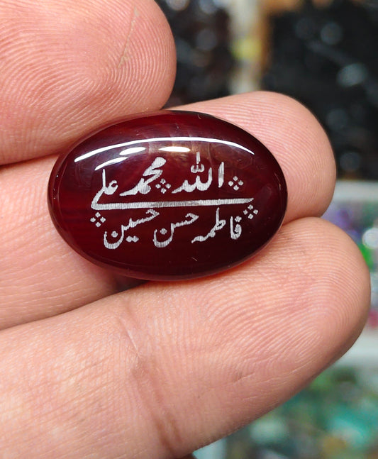 Natural Islamic Agate