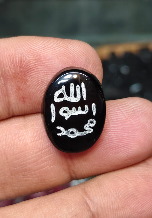 Natural Islamic Agate
